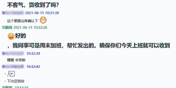 匯超電子用"芯"服務客戶，客戶的滿意是我們不懈的追求!